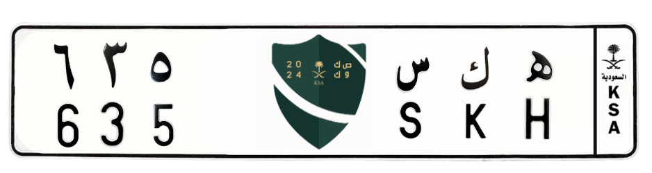 لوحة ه ك س 635